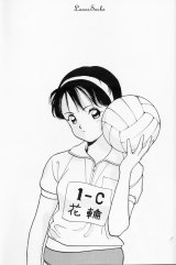 BUY NEW sakura diaries - 86508 Premium Anime Print Poster